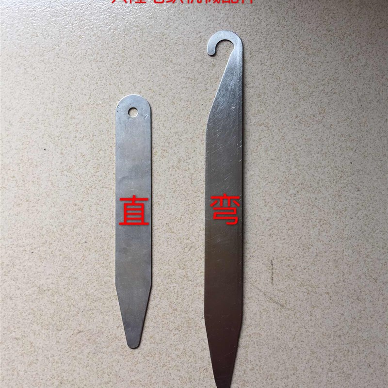 。包邮电脑横机配件纱片 刮刮刀片 划纱刀 刮片 划片 推针片 小刮