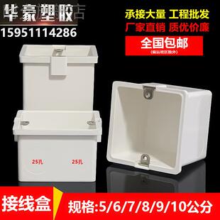 预埋盒线盒暗盒86型底盒大小孔阻燃开关盒加深25孔接线盒 极速暗装