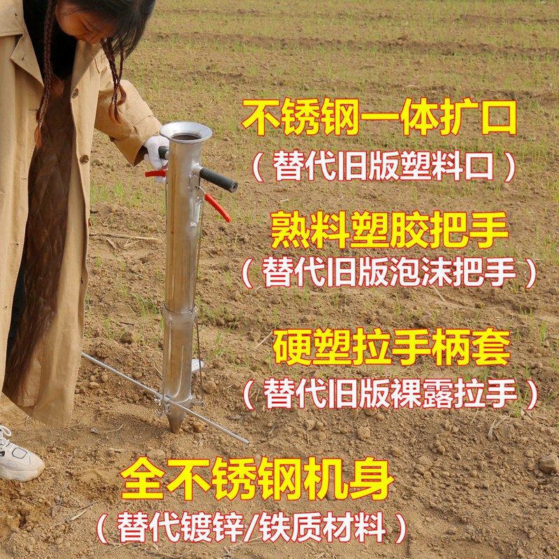 -栽苗神器栽菜机全自动通用移苗器移栽器辣椒苗种菜栽苗器l农用工