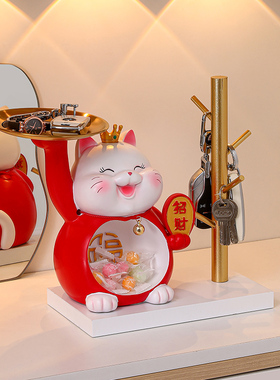 招财猫钥匙收纳摆件客厅入户玄关家居桌面装饰品开业乔迁新居礼品