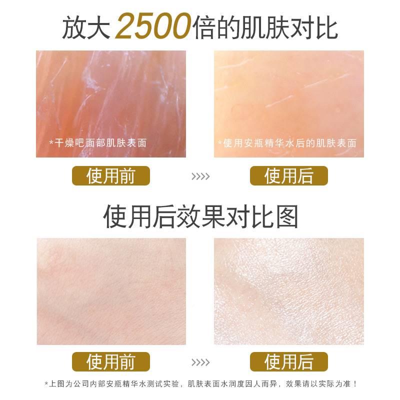 维生素b3烟酰胺小分子500毫升精华露vb3精华液护肤品烟酷胺精华露