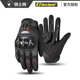 骑士网Ones 备 透气防摔耐磨触屏机车装 Again 摩托车骑行手套夏季