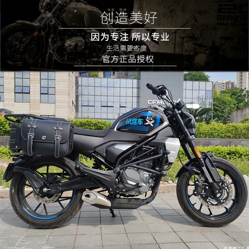 适用春风CF250-7楚留香CLX250摩托车防摔前保险杠保护杠改装配件