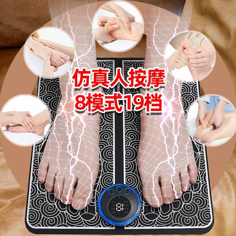 Electric Foot Massage Mat Acupuncture Massager Feet Relax