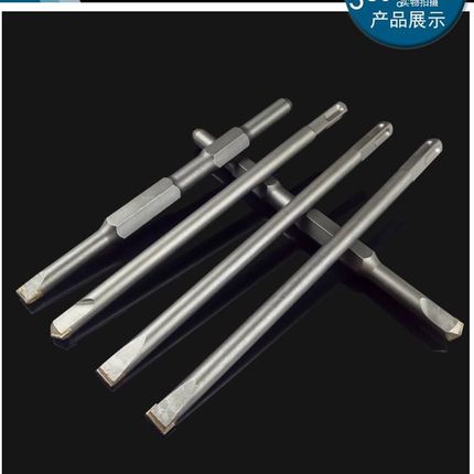 新品电搞锤凿头镐冲击钻头加长凿子合金铲墙方柄圆柄专用打混凝土