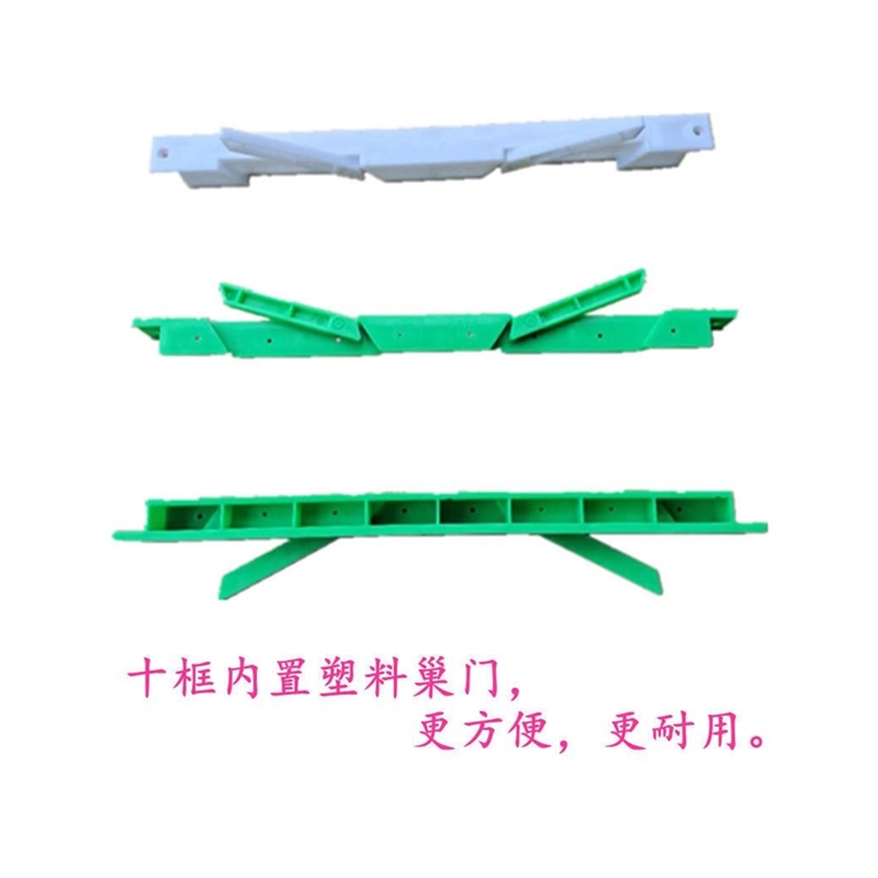 蜂箱塑料巢门十框蜂箱多功能巢门蜜蜂箱内置巢门挡条养蜂工具包邮