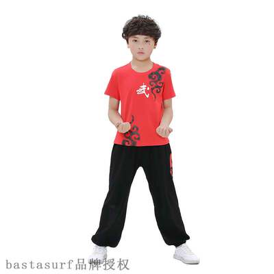 极速Performance clothing primary school training uniform, pr