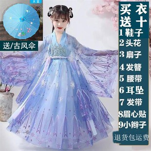 极速汉服女儿童中国风飘逸超仙夏季 女童公主唐装 纱裙小女孩新款 装