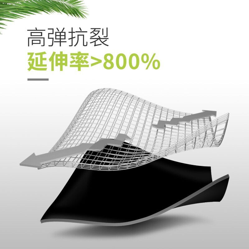 嘉宝莉防水涂料防水胶屋顶防水补漏材料聚氨酯屋面楼顶阳台沥青涂