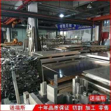 极速新品厂促606160637n075铝板铝棒铝块铝条实心铝棒铝挤型材料