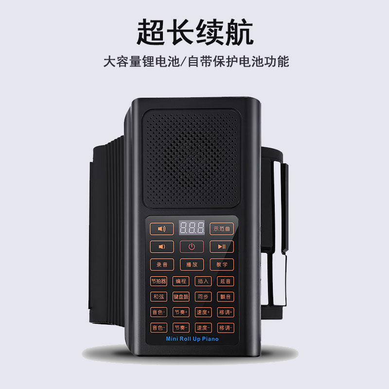 电子琴软折叠键盘手卷钢琴专业61键儿童手卷钢琴88键便携式初学者