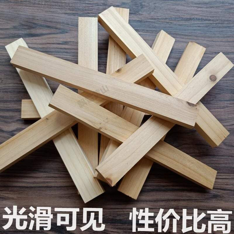 Wood blade strip building wooden plank slice of wood blade