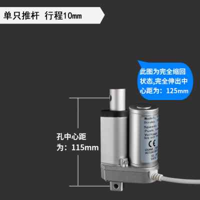 新品推力液压杆直线电机12v24xv小型电推杆伸缩杆缸升降器大工品