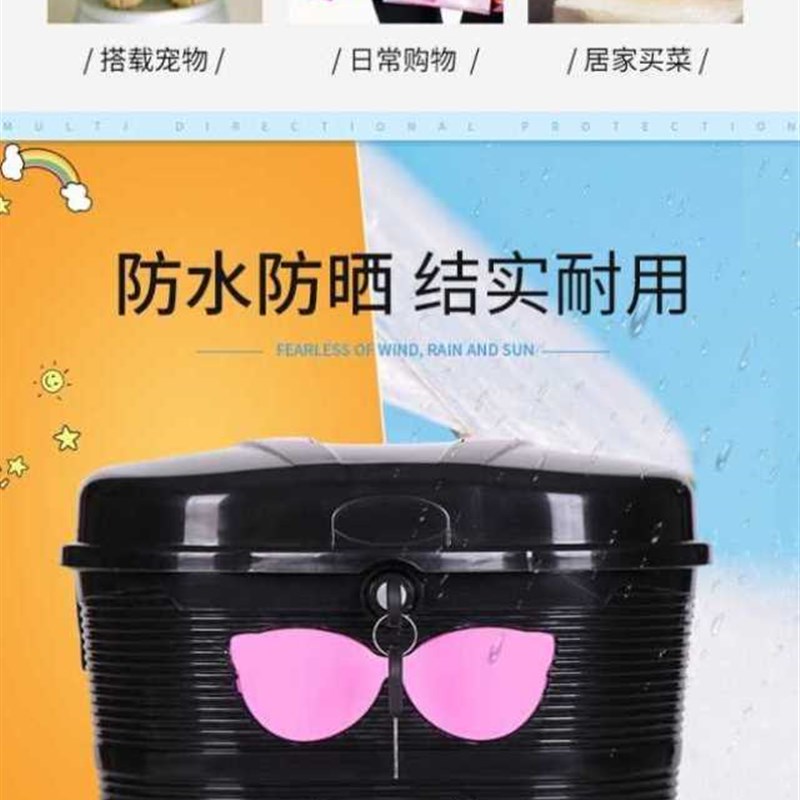 电动车车筐前置挂式通用防盗带锁筐防雨车篓尾箱车篮大容量装头盔