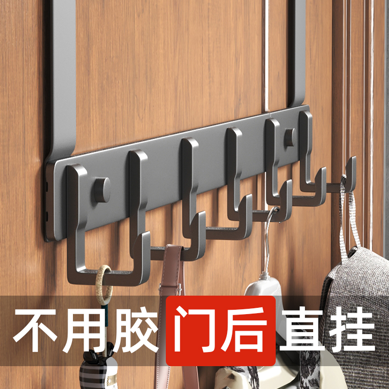 门后挂钩学生宿舍免打孔挂衣架衣服收纳架门上挂架壁挂衣钩门背式