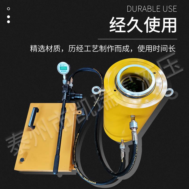 双作用空心穿心式千斤顶60吨100T200吨挂篮行走分离式液压千斤顶
