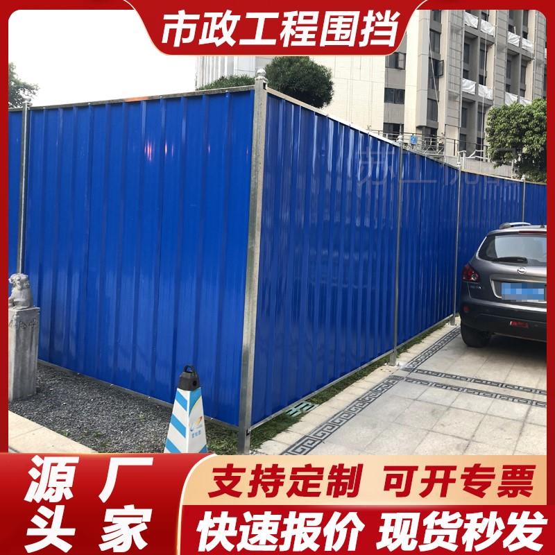 。工程装配式彩钢泡沫夹芯施工围挡工地临时围栏护栏隔离挡板直销