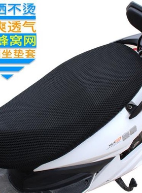 Cottive Tram Waterprhoof Cushion L Case All set of car ligh