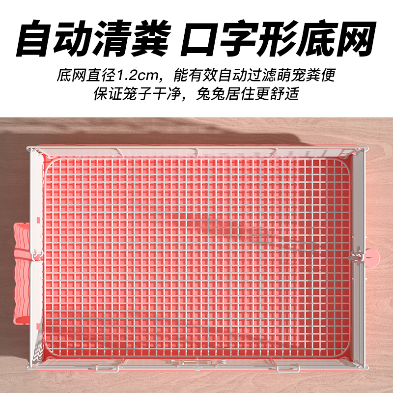 防喷尿兔笼兔子养荷兰猪的笼子大号宠物窝屋龙猫家用室内自动清粪