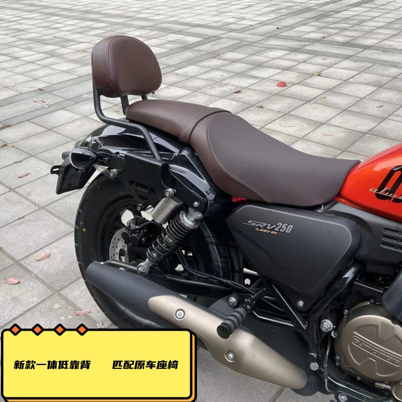 适用于钱江闪250边包闪150前保险杠护杠折叠靠背快拆帆布包折改装