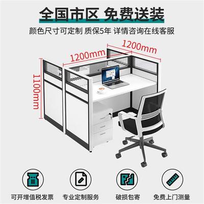 卡奈登办公室屏风办公桌工位组合职员卡位卡座工作桌两人位不含椅