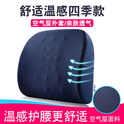Waist seat exinjiang waist [backrest office chair pregnant