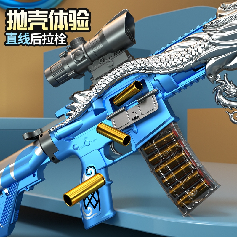 厂家吃鸡洛臣抛壳五爪金龙M416软弹拼装跳壳步枪AKM手动AWM儿童玩