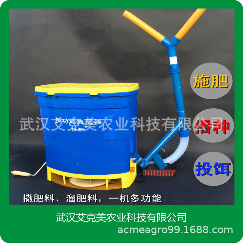 多功能背负式施肥器手动和电动扬L撒肥器点L条肥追肥机播种器播种