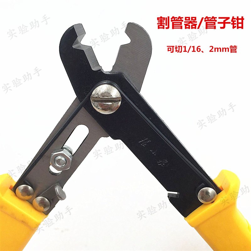 。1/16不锈钢管子割刀 割管器 切割管子 管子钳 铜管割刀 现货供