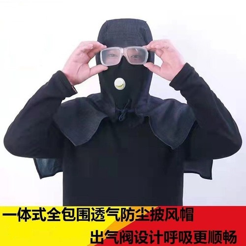 带呼吸阀防尘头罩防毒全脸防工业粉尘面罩灰尘头套防尘帽电焊耐磨