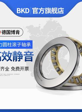 德国推力圆柱滚子进口轴承81109 81110 81111 81112M
