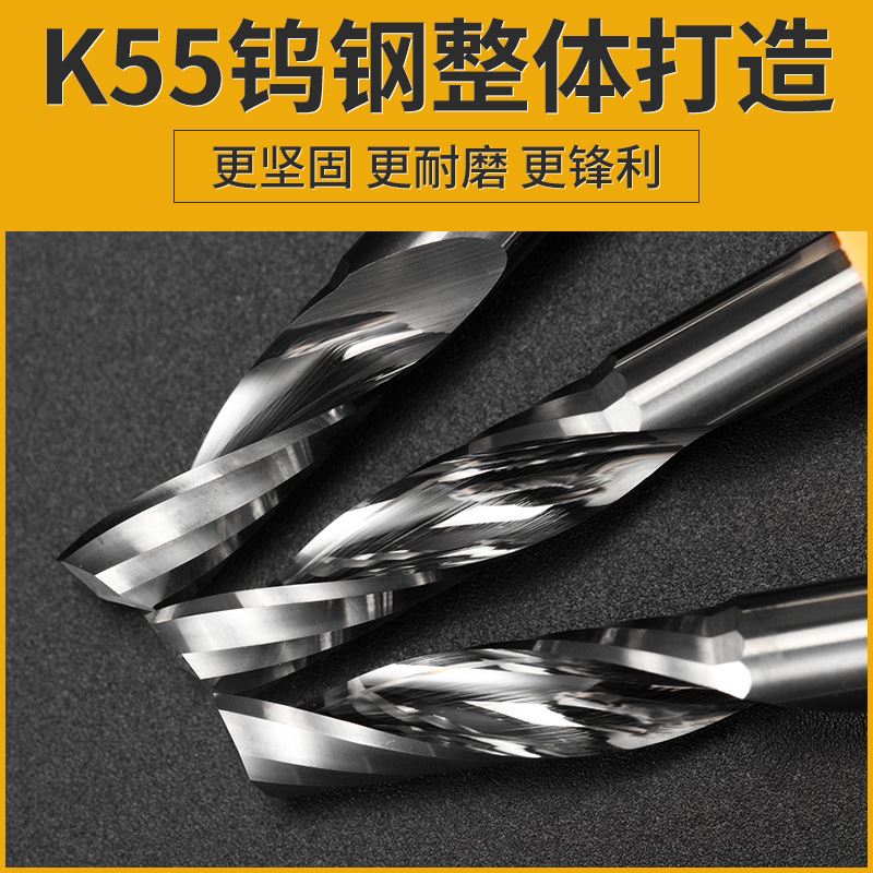 。沪雕刻机刀具进口料钨钢铣刀单刃螺旋铣刀数控亚克力豪板切割刀