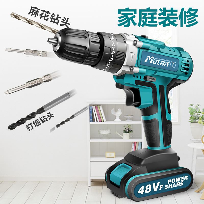 。48v锂电钻 大功率充电式冲击电钻转家用电钻工具电动螺丝起子