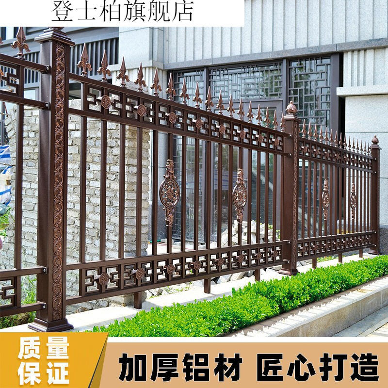 围墙护栏铝艺护栏别墅庭院围栏铝合金围墙护栏栅栏新农村户外铁艺