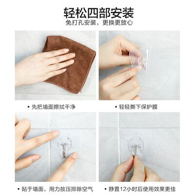 极速Adhesive hook strong adhesive sticking wall hanging tran