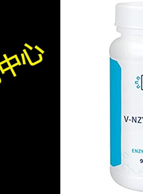 Klaire Labs V-Nzyme Blend - Vegetarian Digestive Enzymes