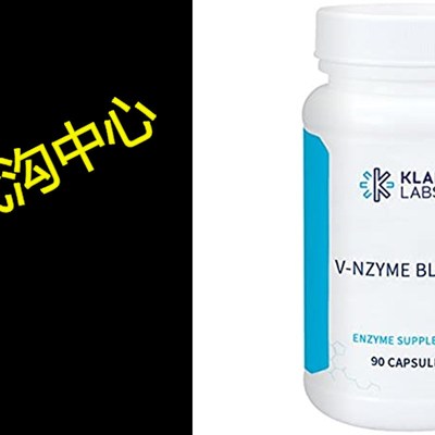 Klaire Labs V-Nzyme Blend - Vegetarian Digestive Enzymes