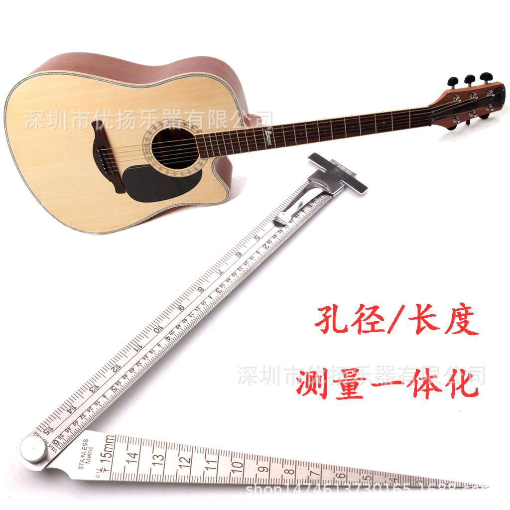 Instrument Aperture Ruler Guitar Jack Aperture Measuring Rul