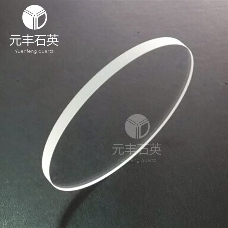 高纯JGS2石英片直径80/85mm厚度1/2/34/5/6/8/10/12mm现货 可定制