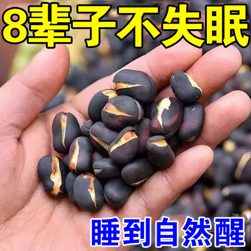 极速【10倍渗透冶失眠】失眠贴快速入眠安神改善失眠多梦焦虑睡不