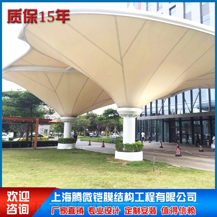 户外遮阳景观雨棚 小区景观棚张拉膜景观棚 定制膜结构景观棚