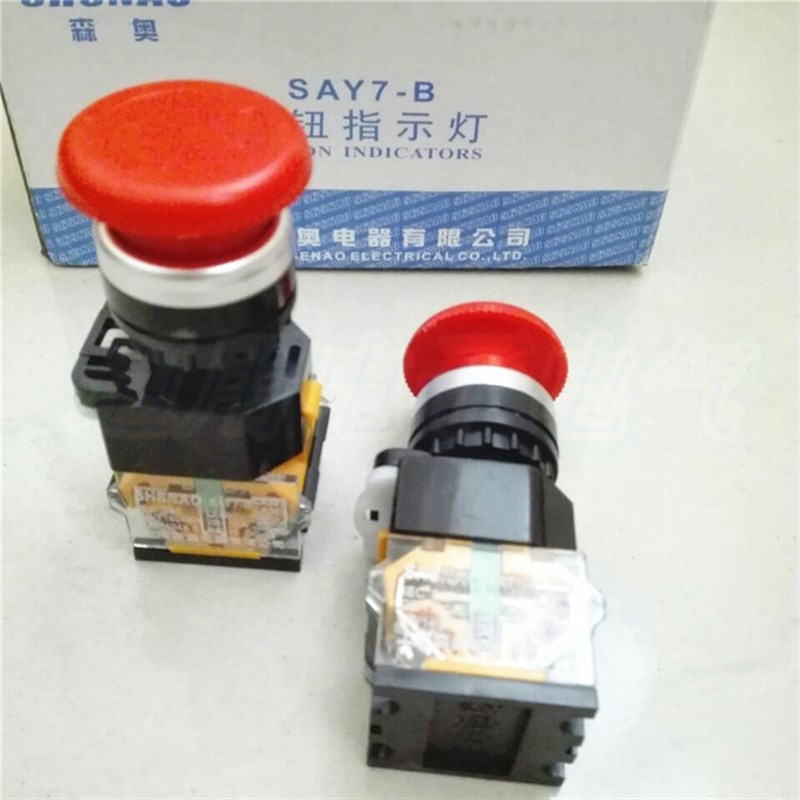 厂家。上海LA9-1Z1S SAY7-B LA8急停按钮开关 自保持银点一开一闭