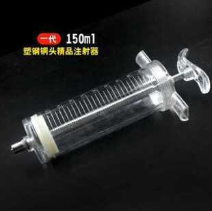 精品塑钢注射器兽用注射针喂食器猪羊牛针管20/30/50/100/150毫升