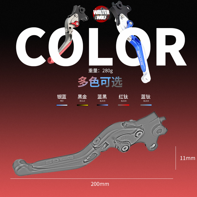 适用宝马F750GS/F850GS 改装牛角刹车把防摔配件省力离合刹车手把