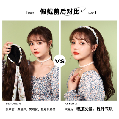 发箍假发一体可拆卸女长卷发大波浪飘带仿真发懒人自然时尚半头套