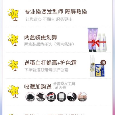 格格家亚麻灰棕色染发剂膏2022流行色显白植物奶茶灰棕颜色泡泡纯