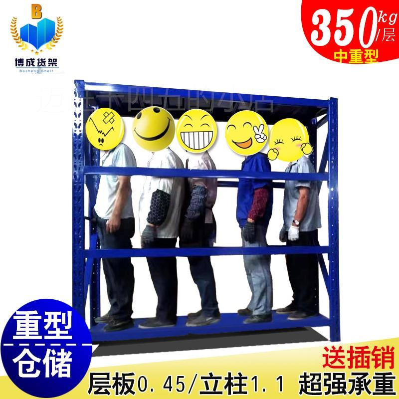 。350公斤重型仓储货架置物架多层角钢仓库货架铁架组合拆装加