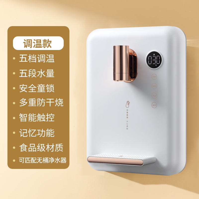 厂促家用速热管线机壁挂式冷热两用无胆直饮机即热式净水器饮水品
