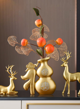 极速招财柿柿如意葫芦摆件客厅玄关电视酒柜家居装饰乔迁之喜新居