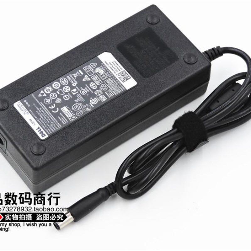极速新戴尔195V67A游匣5577 5576 1720电源配接器ADP130DBB充电器